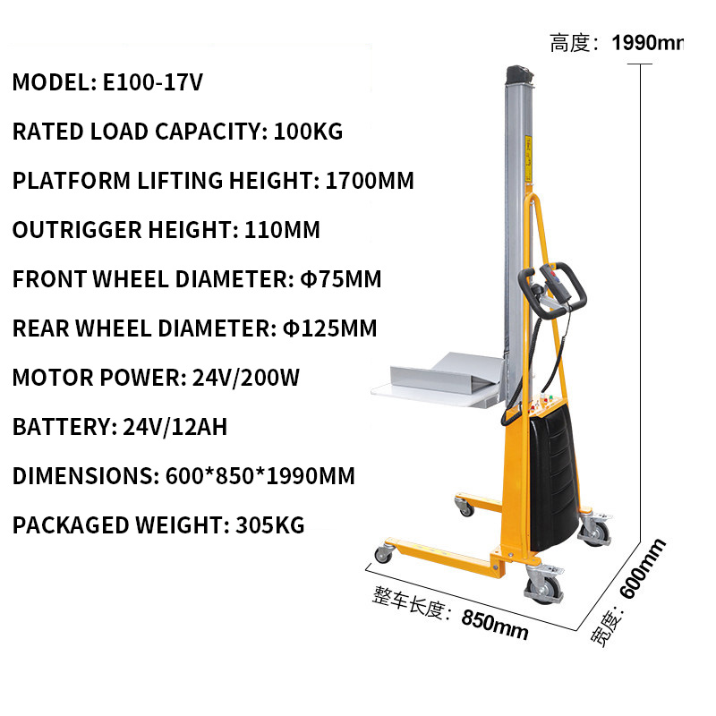 Electric Light-Duty Pallet Jac - огляд і ціна Electric Reel